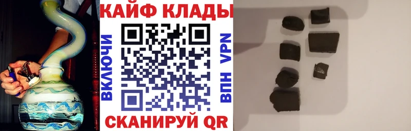 Наркошоп купить Кокаин  Alpha PVP  ТГК  МЕФ  МАРИХУАНА  Псилоцибиновые грибы  Заинск