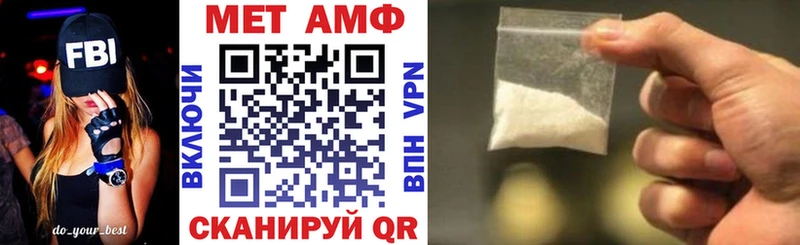 АМФЕТАМИН Розовый Купить где Заинск