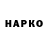 APVP крисы CK Britta Johnke