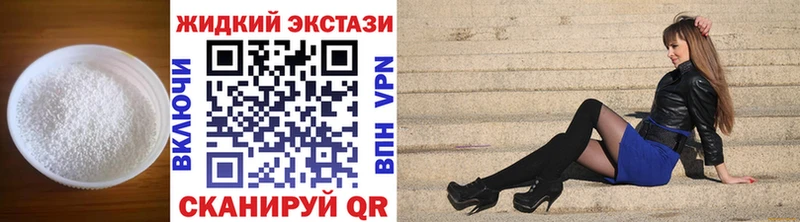 Купить  Заинск  Бутират буратино 