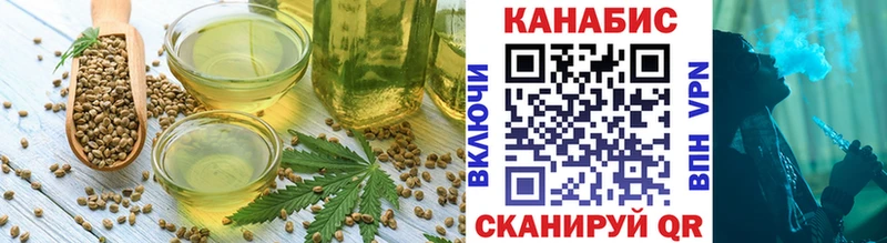 Cannafood конопля  Купить  Заинск 