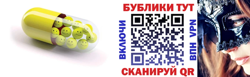 Экстази круглые  Купить где  Заинск 