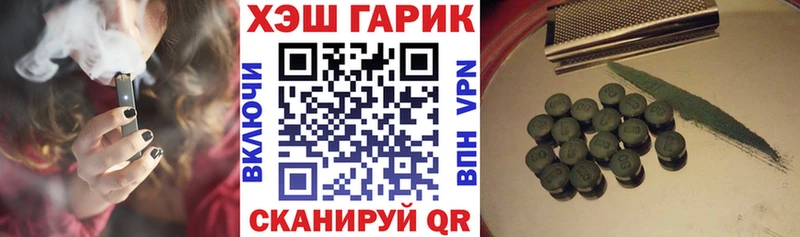 ГАШ гашик  Купить  Заинск 
