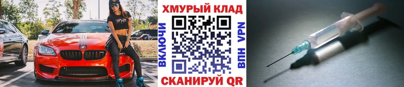ГЕРОИН Афган  Купить закладки  Заинск 