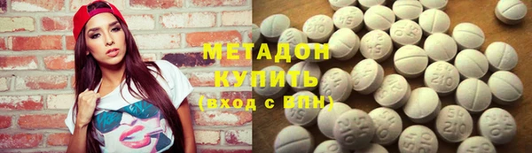кристаллы Карпинск
