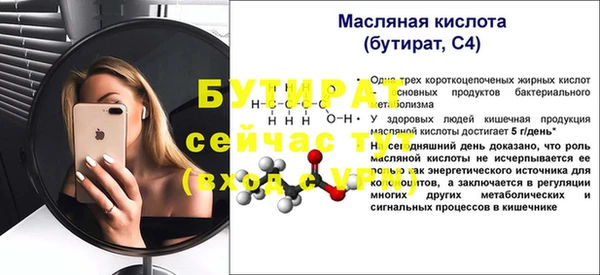 гидра Касимов