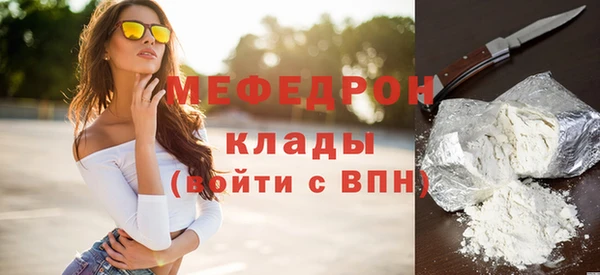 кристаллы Карпинск