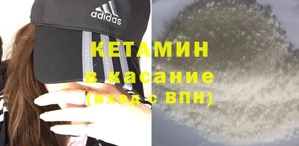стафф Карталы