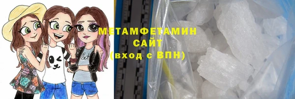 стафф Карталы