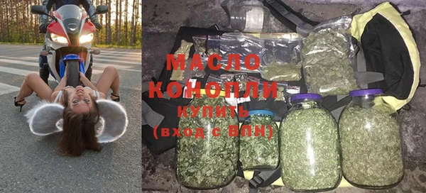 стафф Карталы