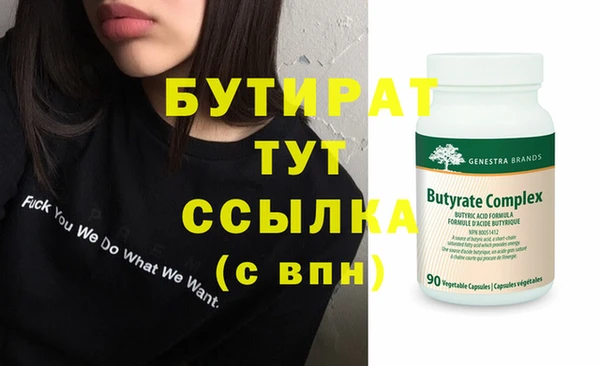 стафф Карталы
