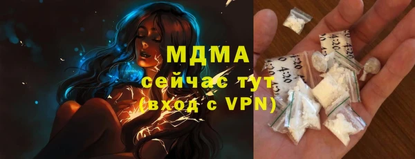 кристаллы Карпинск