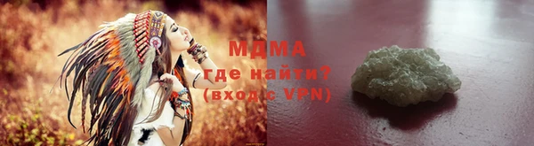 гидра Касимов