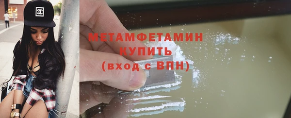гидра Касимов