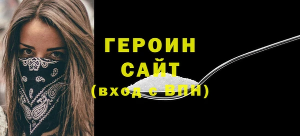 стафф Карталы