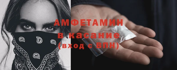 кристаллы Карпинск