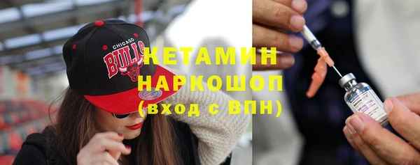 стафф Карталы