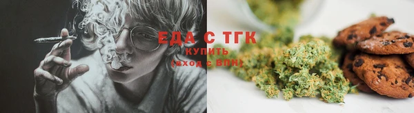 кристаллы Карпинск