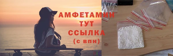 стафф Карталы