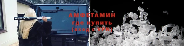 стафф Карталы