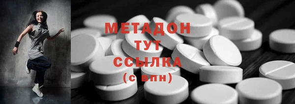 кристаллы Карпинск