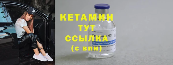 кристаллы Карпинск