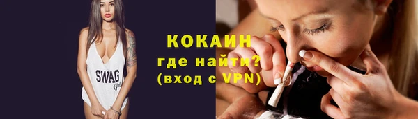 стафф Карталы