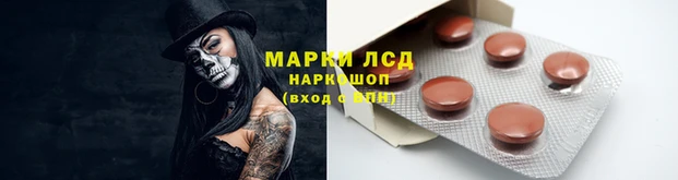 кристаллы Карпинск