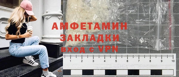 кристаллы Карпинск