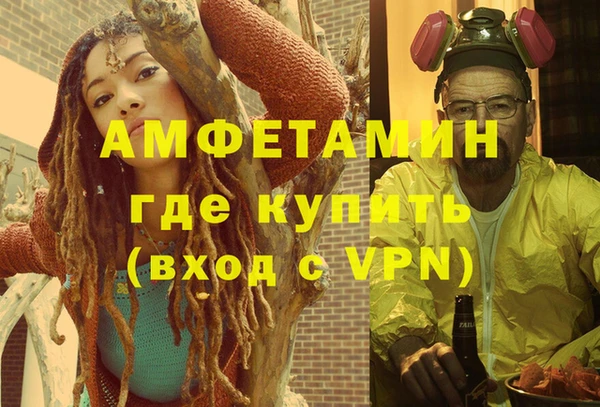гидра Касимов