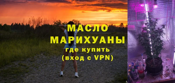 стафф Карталы