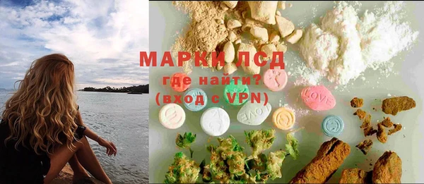 кристаллы Карпинск