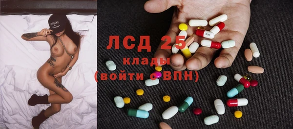 кристаллы Карпинск