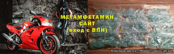 стафф Карталы