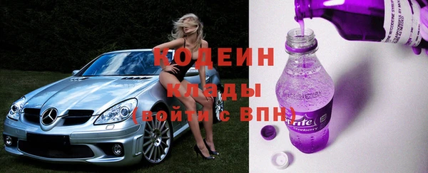 гидра Касимов
