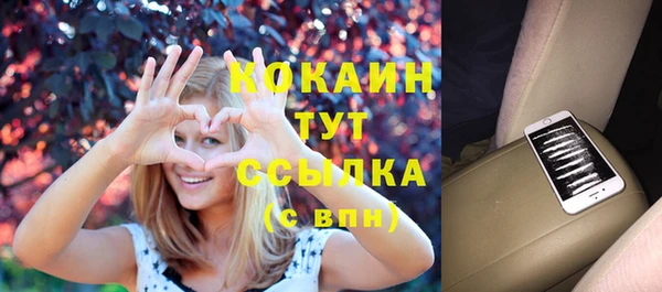 стафф Карталы