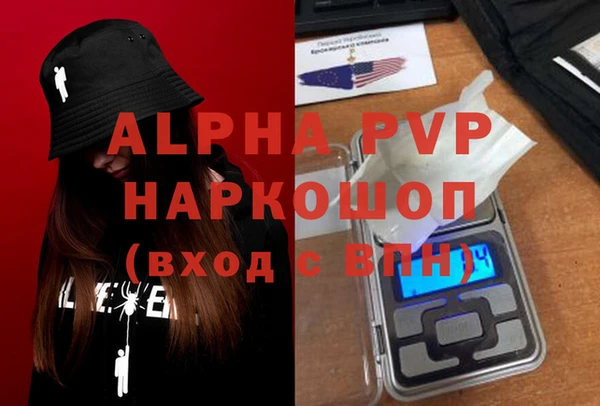 гидра Касимов