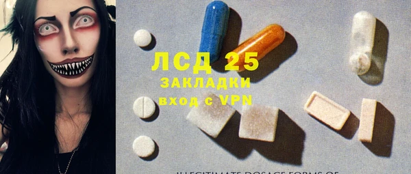 гидра Касимов