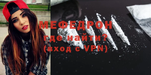 стафф Карталы