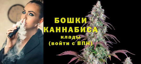 стафф Карталы