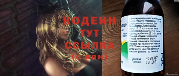 стафф Карталы