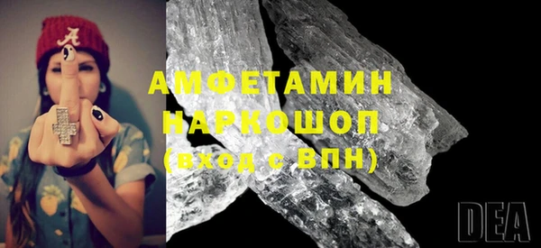 стафф Карталы
