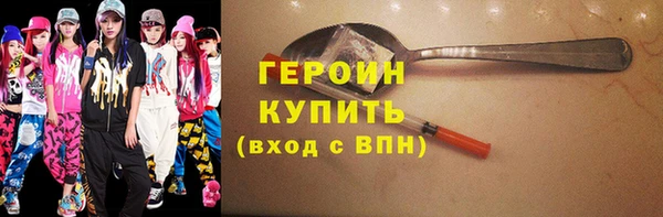 кристаллы Карпинск