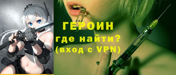 гидра Касимов
