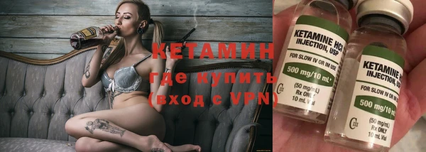 стафф Карталы