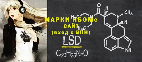 кристаллы Карпинск