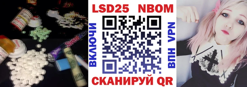 LSD-25 экстази ecstasy  Купить где  Заинск 