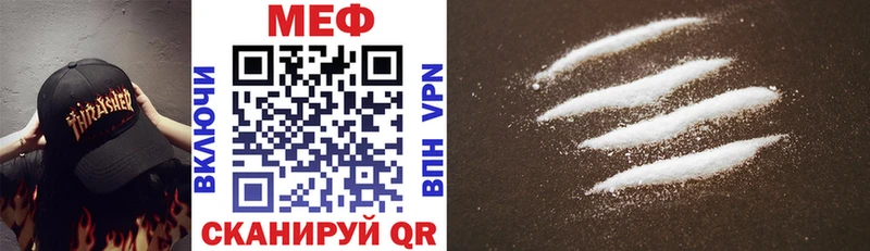 Меф mephedrone  Купить  Заинск 