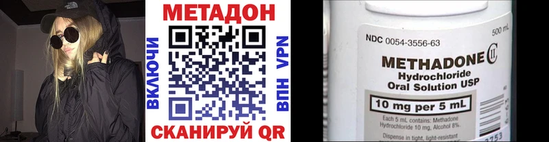 Купить  Заинск  Метадон мёд 