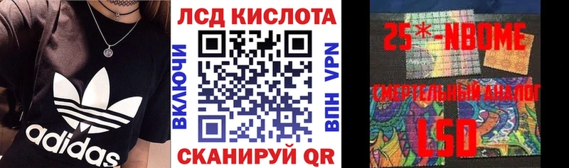 Наркотические марки 1,5мг  Купить  Заинск 